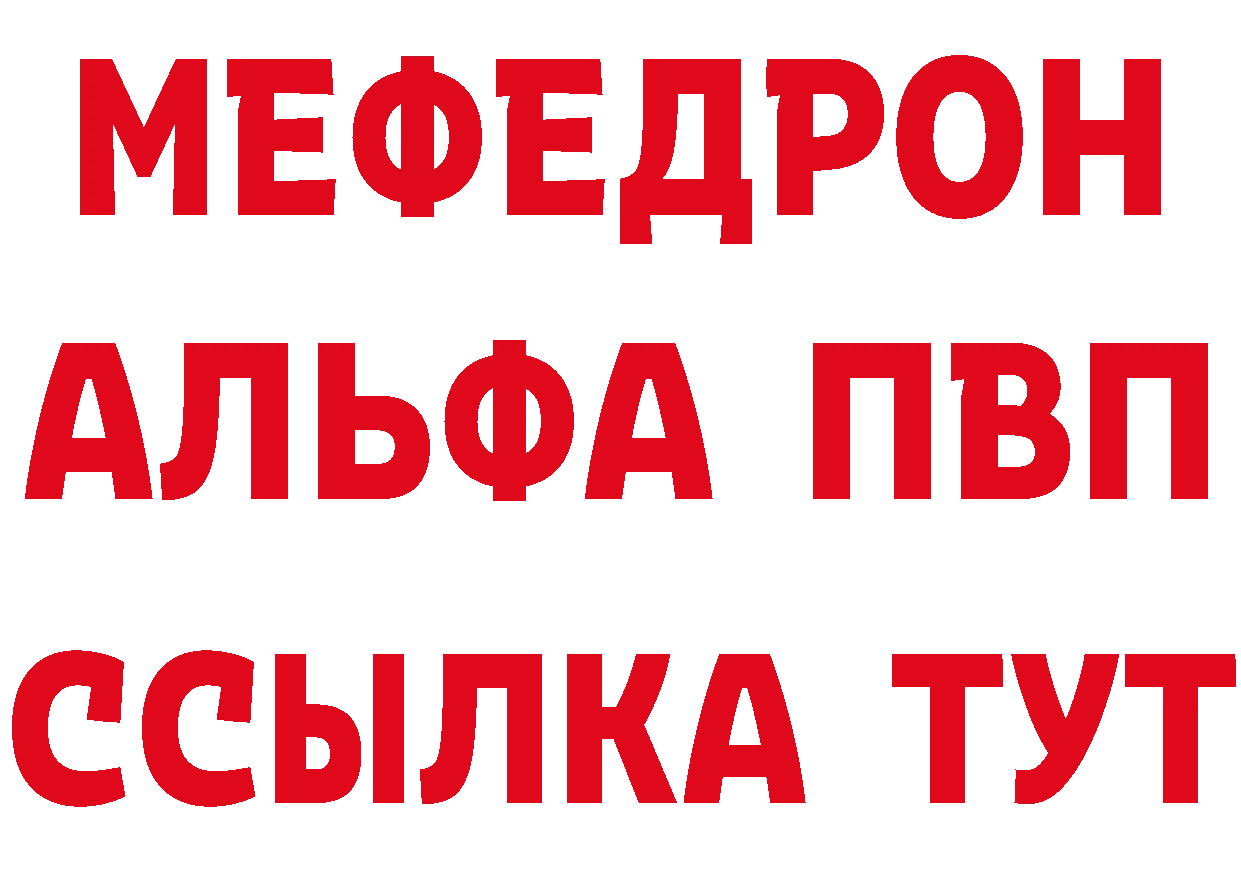 Кодеиновый сироп Lean Purple Drank зеркало дарк нет MEGA Серафимович