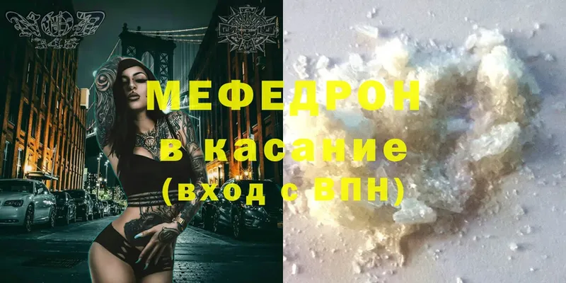 darknet телеграм  Серафимович  Мефедрон VHQ 